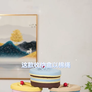 Handcrafted Round Cotton Storage Basket with Dustproof Lid Home Decoration Organizer Container For Clothes Books Toy