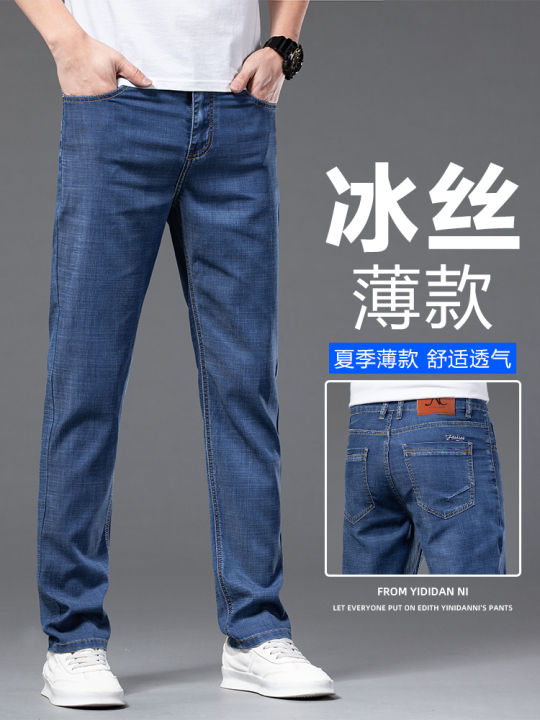 Ice%20silk%20men's%20jeans%20in%20summer%20thin%20loose%20stretch%20Tencel%20casual%20pants%202023%20new%20business%20straight%20pants%20-%20Image%205