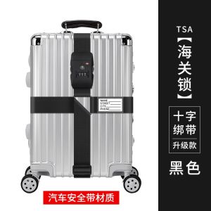 [SG Ready Stock]  Luggage Strap With TSA Lock Adjustable 20-34 Inches Luggage Cross Straps T-Shape Luggage Belt Pressure resistant and wear resistant