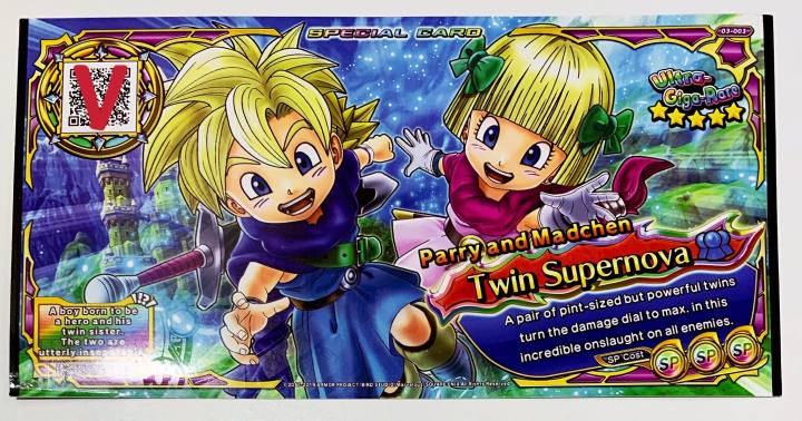 (MY) (S3) Dragon Quest 5🌟 Parry And Madchen Ultra Giga Rare SP Card ...