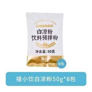 50g * 2pack Fruits Powders Jelly Powders Fruit Powders Homemade Roasted Grass Non-Boiled Milk Tea Shop Dedicated Jubilee Drink White Jelly Powder Household Homemade Ingredients Edible Jelly Commercial Pudding Dedic