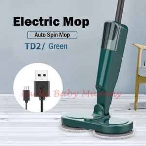 Wireless Electric Mop/ USB Chargale Mop with Spray Waterbottle / Fireheart