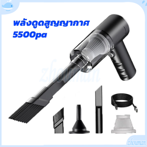 เครื่องดูดฝุ่นในรถ ที่ดูดฝุ่นในรถยนต์ เล็ก แบบมือถือ ใช้ได้ทั้งรถและบ้าน ดูดแรง สะอาดไม่มีจุดบอด ใช้งานง่าย