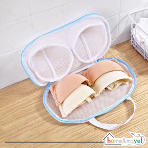 𝗛𝗢𝗩𝗘𝗟𝗦𝗛𝗢𝗣 Laundry Net Bra Underwear Jaring BH Mesin Cuci Keranjang Kantong Tempat Pakaian Dalam