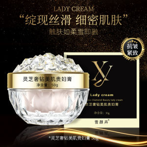 Ganoderma Luxurious Diamond Beauty Cream for Women: Moisturizing Anti-Wrinkle Firming Concealing Skin-Rejuvenating and Correcting Facial Cream - Wholesale Kaba Full Metal Foil 3D Pilgrimage Souvenir Kaba