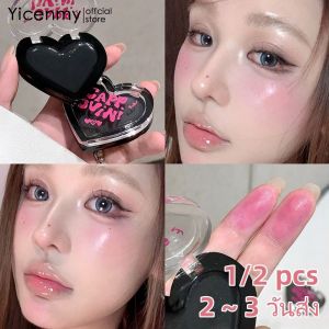 [2 ~ 3 วันส่ง] 1 / 2 ชิ้น Cappuvini ครีมแต่งหน้าบลัชครีมสีแข็งที่ยาวนานเปลี่ยนสีใบหน้าบลัชความงามจีน