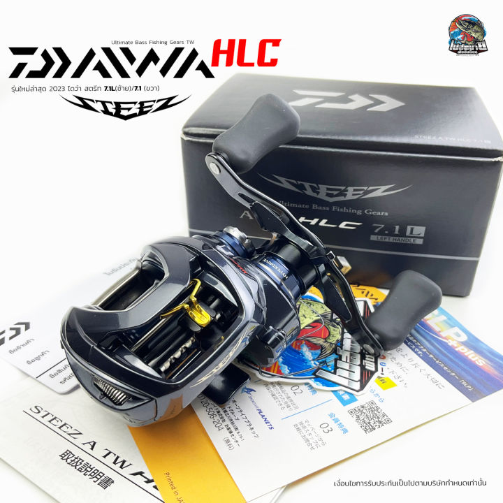 รอกหยดน้ำ Daiwa Steez A TW HLC รอบ 7.1 ( NEW 2023 พร้อมใบ