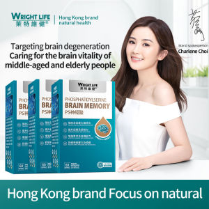 【3 BOX】Wright Life Brain Memory Supplements PS Nervonic Acid Can Relieve Stress And Improve Sleep & Preventing Alzheimers Improve Memory 60 Capsules - Halal