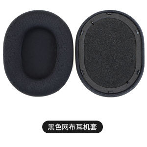 Applicable Razer BlackShark Black Shark V2 Pro 2023 Version Earphone Sleeves Earmuffs Sponge Cover