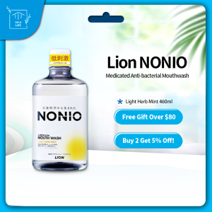 Lion Nonio Mouthwash 600ml Light Herb/Splash Citrus/Clear Herb Medicated Anti-bacterial for Bad Breath Prevention 狮王抑菌防口臭漱口水