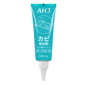 🇸🇬Mould Remover Gel /Mildew Remover /Mold Cleaner /Mold Remover Gel/Mould Stain Removal/toilet cleaner 去霉菌去霉啫喱