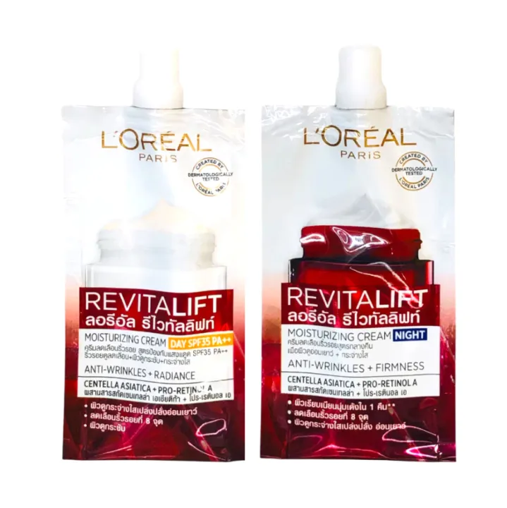 L'oreal%20Revitalift%20Anti-Wrinkle%20+%20Firming%20Day%20/%20Night%20Cream%207ml%20%E0%B8%A5%E0%B8%AD%E0%B8%A3%E0%B8%B5%E0%B8%AD%E0%B8%B1%E0%B8%A5%20%E0%B8%A3%E0%B8%B5%E0%B9%84%E0%B8%A7%E0%B8%97%E0%B8%B1%E0%B8%A5%E0%B8%A5%E0%B8%B4%E0%B8%9F%E0%B8%97%E0%B9%8C%20%E0%B8%81%E0%B8%A5%E0%B8%B2%E0%B8%87%E0%B8%A7%E0%B8%B1%E0%B8%99%20/%20%E0%B8%81%E0%B8%A5%E0%B8%B2%E0%B8%87%E0%B8%84%E0%B8%B7%E0%B8%99%20%20(1%E0%B8%8B%E0%B8%AD%E0%B8%87)%20-%20Image%202