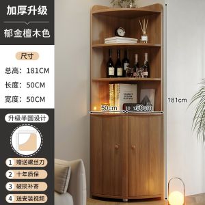 Corner Cabinet Corner Cabinet Living Room Corner Cabinet Triangle Multi-Layer Storage Rack Floor Corner Storage Wall Locker