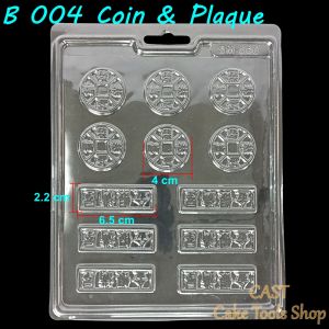 Cetakan Coklat B 004 Coin & Plaque Chinese New Year