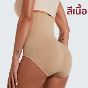 Topbra_shop กางเกงใน กางเกงในเอวสูง กางเกงในกระชับหน้าท้อง CDA100