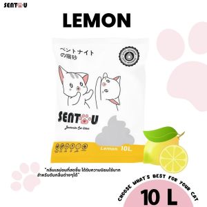Sentou ทรายแมวคุณภาพ ทรายแมว ฝุ่นน้อยจับตัวเป็นก้อน ประหยัด ราคาคุ้มค่า ทราย bentonite ทรายเบนโทไนต์ ขนาด 10 ลิตร 1 ถุง 8 KG.