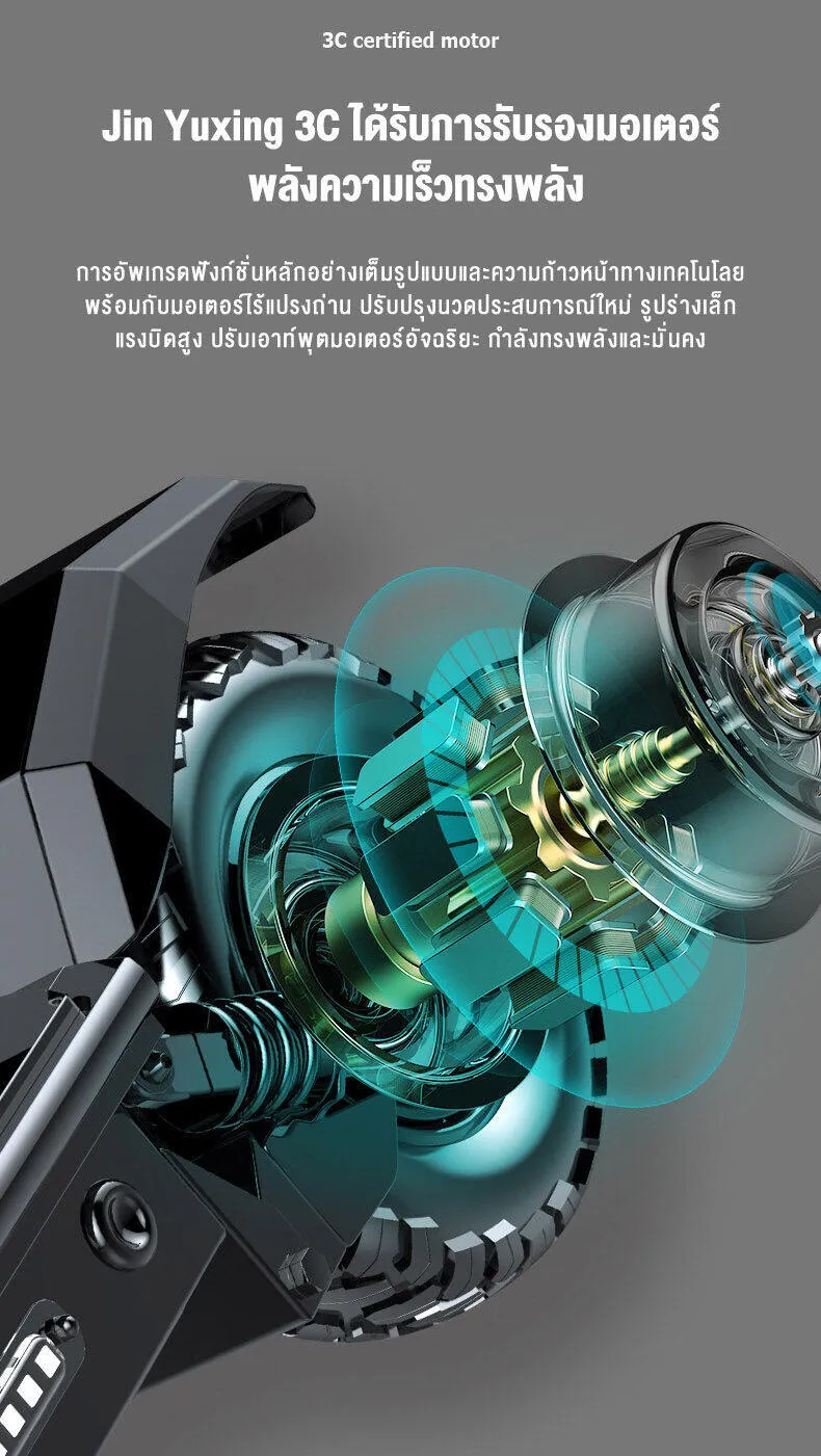 MONSPRIN Q7/Q8/Q9 สกู็ดเตอร์ไฟฟ้า ระยะ30-150KM ความเร็ว 55km/h รับได้200kg 500W สกูตเตอร์ scooter ไฟฟ้า รถไฟฟ้า SEALUP