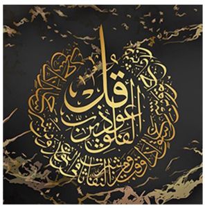 DIY Diamond Painting Full Kaligrafi arab motif marmer 50×50 cm D945
