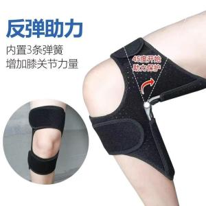 Knee joint assist device sports assistive sports gear