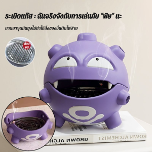 กล่องใส่จุดยากันยุง ตะแกรงใส่ยากันยุง สะดวก ที่แขวนยากันยุง พกพาง่าย ถาดยากันยุง