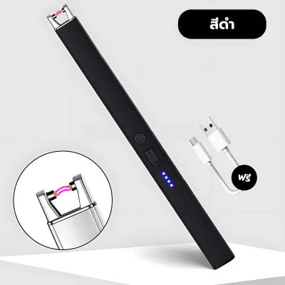 ไฟแช็ก USB ปืนจุดไฟ ชาร์จไฟสะดวก ที่จุดเตาแก๊ส แบบชาร์จ