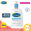 Cetaphil Gentle Skin Cleanser 500ml. 