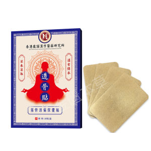 ＜1122＞  Hong Kong ToGu Ointment 50g Tik Tok Ekstrak Herba Yang Sama Tulang Belakang Lumbal dan Tulang Belakang Serviks Luaran Krim Lutut Urut Pemanasan