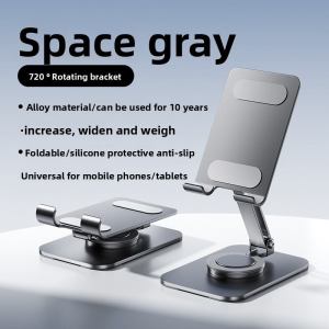 FCBZBC Stable Portable Metal Foldable Thick New Design Mobile Stand
