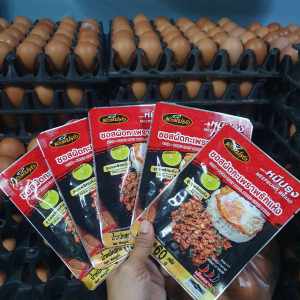 มาแล้ว ขนาดพกพา ซอสผัดกะเพราหมีปรุง 1 ชุด มี 5 ซอง (1 ซอง ปริมาณ 60 กรัม)