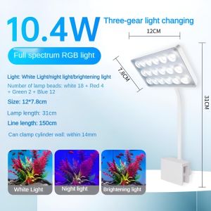 Fish tank clamp light LED full spectrum three level variable light multi lens water grass color enhancement RGB small tank algae explosion landscape lighting special plant light
