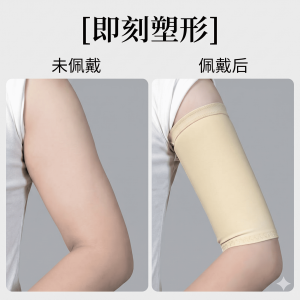 Gen Định Hình Bắp Tay Co Giãn 4 Chiều Cao Cấp Thoáng Khí Êm Ái Hỗ Trợ Vận Động Hàng Ngày Bền Đẹp Ôm Sát Cánh Tay