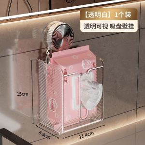 Tissue Box Wall Mounted Hole-free Bathroom Storage Box Paper Toilet Wet Wipes Wet Wipes Face Wash Paper Box
