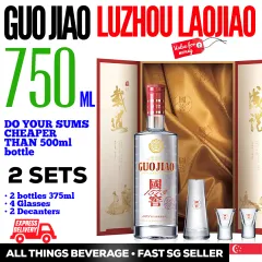 国窖1573 Luzhou Laojiao 白酒 500ml 箱付き Luzhou Laojiao Guo Jiao National Cellar 1573 Baijiu 瀘州老窖