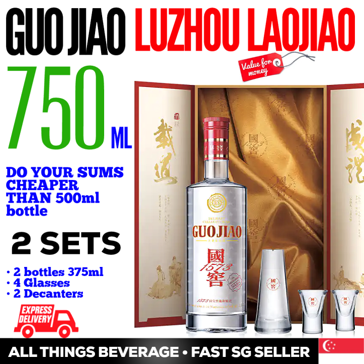 GUOJIAO 焼酎 52% 500ml 1573 GUOJIAO 焼酎 52% 500ml 1573