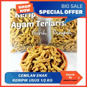 Camilan Enak Murah Keripik Usus Jamur Kerupuk Tahu 500GR 1/2 KG 1 KG Kacang2 Mede Pisang Nangka Soes Cokelat Hapytos Cheetos Sumpia Kue Marie Cemilan Kiloan Pedas Camilan Enak Murah Terviral Homemade Snack jajanan Pedas Gratis Ongkir BREWOK DADDY TERLARIS