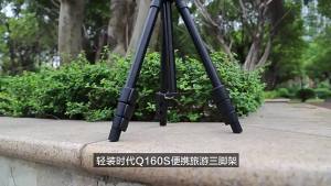 AE Lightweight Era Q160S Camera Tripod with Gimbal Outdoor Portable Camera Tripod Stand for Photography