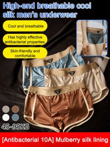 【10A Antibacterial】Premium Mulberry Silk Mens Underwear Antibacterial mulberry silk breathable boxer shorts
