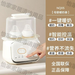 Electric Milk Warmer Milk Bottle Warmer Baby Milk Warmer Breast Milk Heating