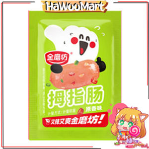 【金磨坊】 拇指肠  散装  香辣 原味 奥尔良 宵夜零食  JinMoFang Mini Sausag Spicy Original Orlens