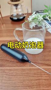 AE New electric milk frother stainless steel coffee creamer electric milk frother egg beater portable mixer
