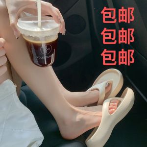 [Free Shipping] In Stock~Fashionable~Summer Beach Flip-Flops With Thick Soles For Women