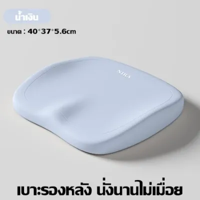 ลดปวดหลัง 80%✨ เบาะรองนั่งรถยนต์ เบาะรองนั่งหลังรถ เบาะรถยนต์ ลดเมื่อยล้า เพิ่มวิสัยทัศน์การขับขี่ เบาะรองนั่งเพื่อสุขภาพ เบาะรองหลัง
