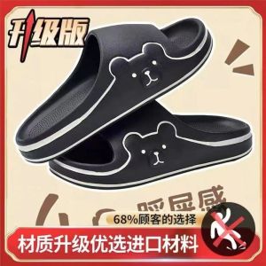 Free Shipping WomenS Summer Outdoor Slippers Thick-Soled Cute Suitable For Showering And Designed As A Stylish Pair For Couples To Wear At Home Or Indoors