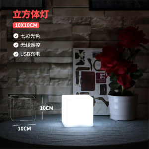 SXH  Cafe Bar Table Lamp Restaurant Creative Atmosphere Lamp Decorative Table Lamp Outdoor Camping Script Sand Night Light Remote Control