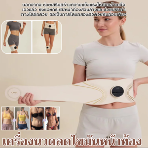 Slimming Massager Waist Trimmer Belt Smart Vibration Technology Body Shaping Fat Burning Portable Massage Device