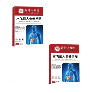 【Authentic】 Liver Support Patch Liver Nourishment And Cleansing For Late-Night Overtime 香港大药房水飞蓟人参佛手贴