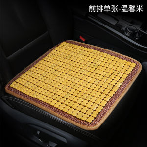 SXH Car Seat Cushion Bamboo Mat Summer Bamboo Bamboo Cool Pad Single Piece Summer Car Four Seasons Summer Mat Seat Cushion Universal