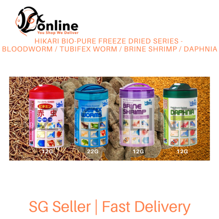 HIKARI Freeze Dried Range Blood Worm / Brine Shrimp / Daphnia