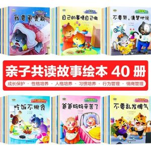 40 Books3-6~Kids Education Learning Story Book (40)
