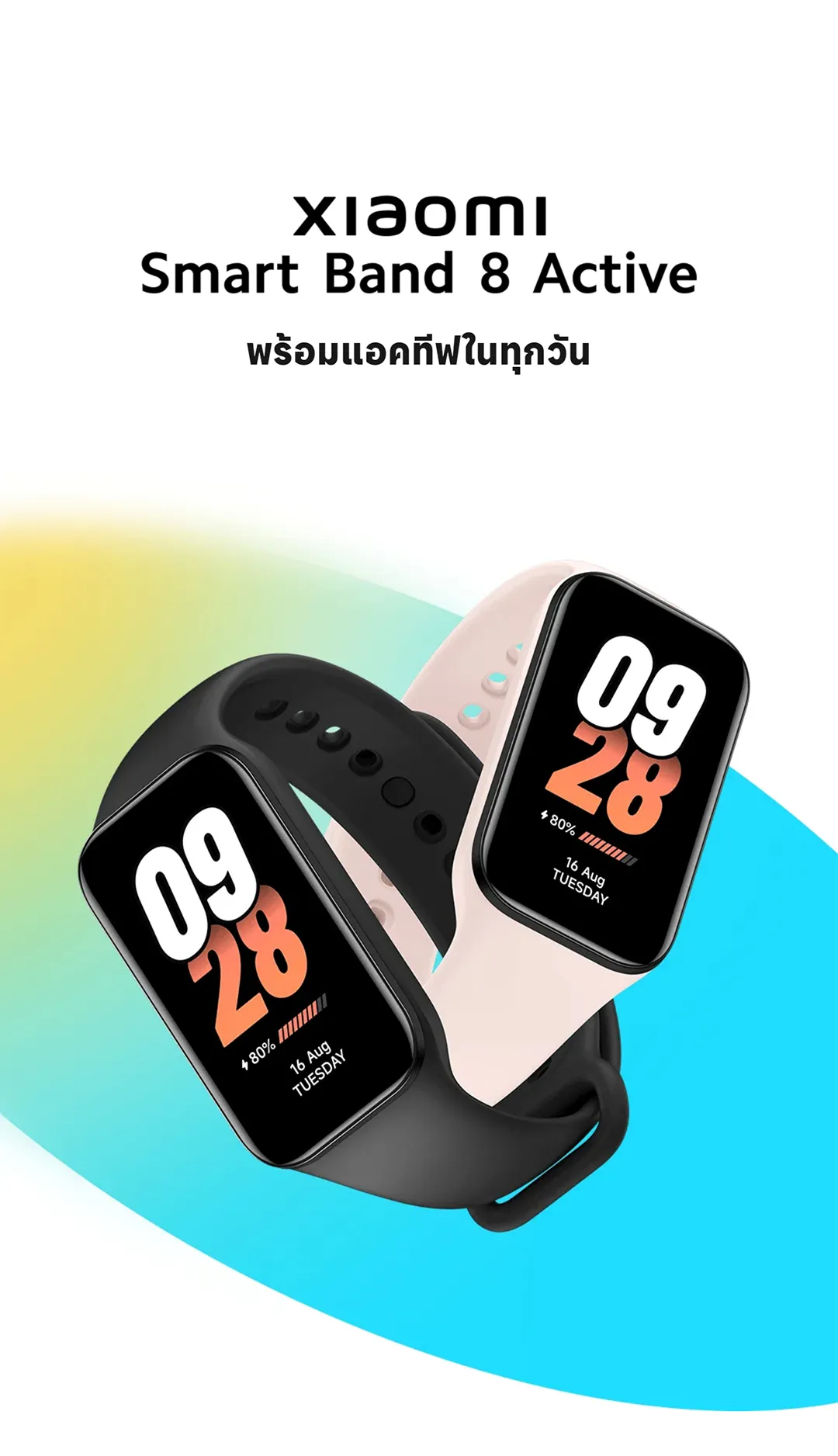 Xiaomi Mi Band 8 Active Smart Band8 นาฬิกาสมาร์ทวอทช์ จอแสดงผล 1.47" การวัดออกซิเจนในเลือด smart watch